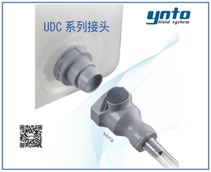 UDC系列接頭,美國CPC接頭,CPC接頭